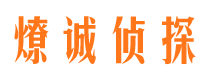 万全捉小三公司